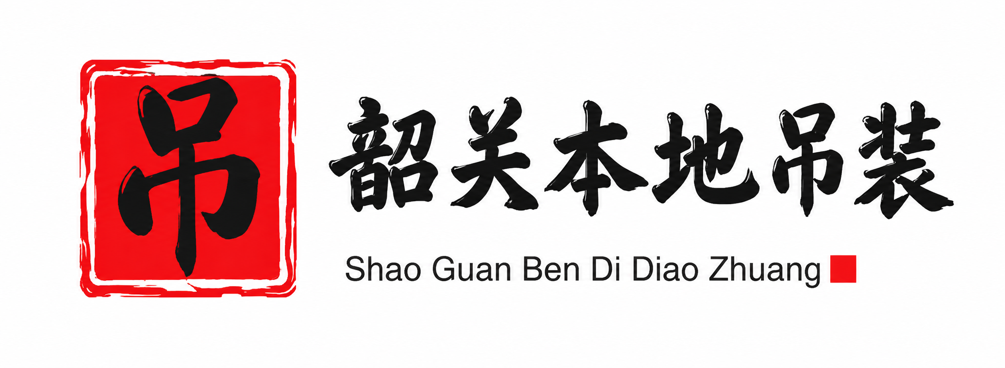 甘肃附近吊车出租电话